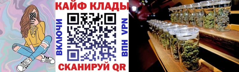 Как найти закладки Вилюйск Кокаин Каннабис A PVP АМФ Меф Гашиш