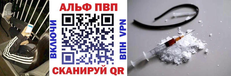 A PVP СК  мориарти официальный сайт  Вилюйск  кракен ONION 
