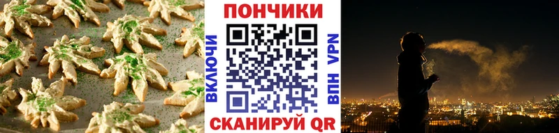Печенье с ТГК конопля  закладки  МЕГА сайт  Вилюйск 