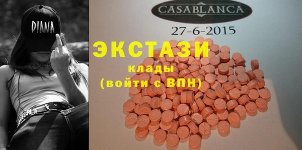 меф VHQ Волоколамск