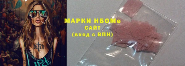меф VHQ Волоколамск
