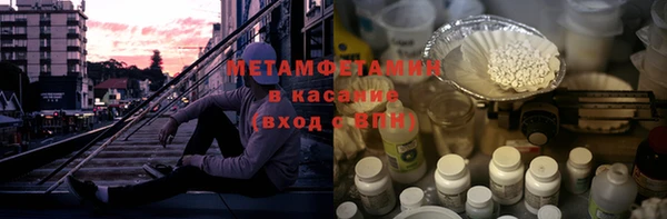 меф VHQ Волоколамск