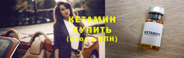 меф VHQ Волоколамск