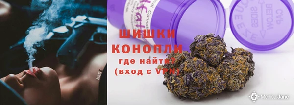меф VHQ Волоколамск