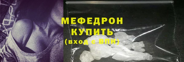 гашик Волосово