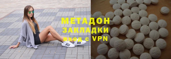 гашик Волосово