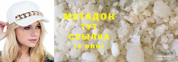 меф VHQ Волоколамск