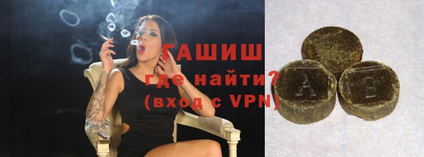 меф VHQ Волоколамск
