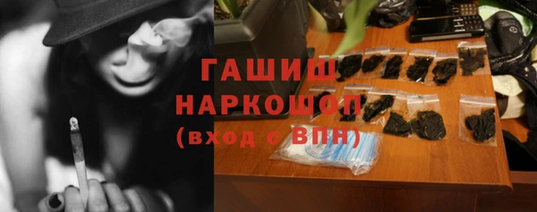 меф VHQ Волоколамск