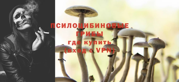 меф VHQ Волоколамск