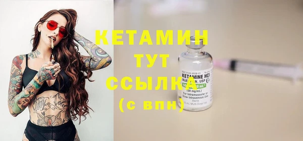 меф VHQ Волоколамск