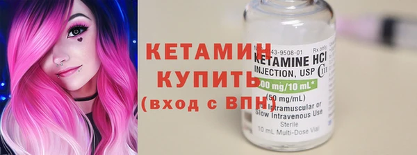 меф VHQ Волоколамск