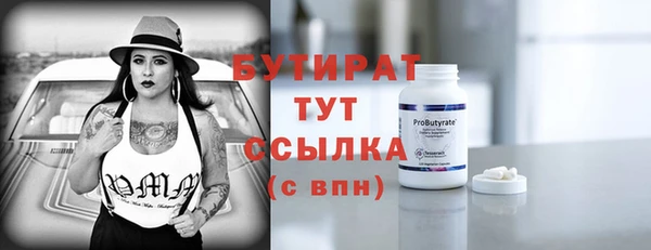 ПСИЛОЦИБИНОВЫЕ ГРИБЫ Коряжма