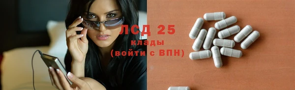 MDMA Premium VHQ Снежинск