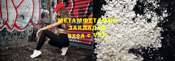 марки lsd Слюдянка