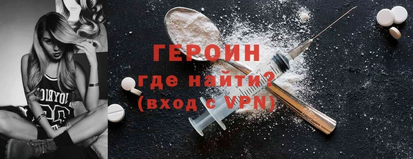 гашик Волосово