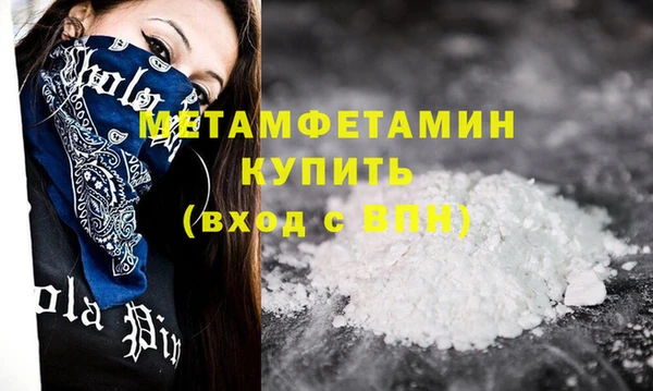 меф VHQ Волоколамск