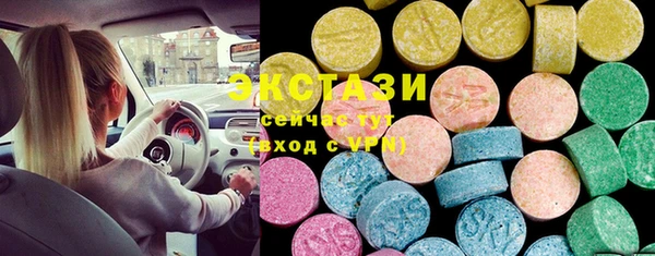 гашик Волосово