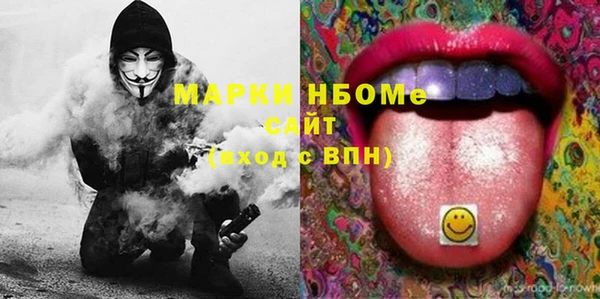 меф VHQ Волоколамск
