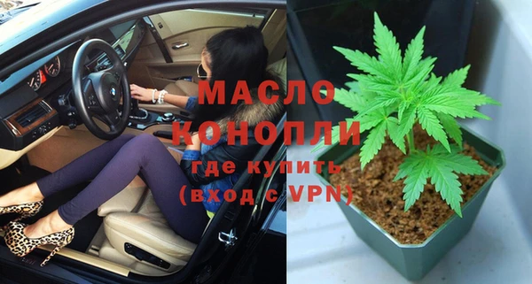 гашик Волосово