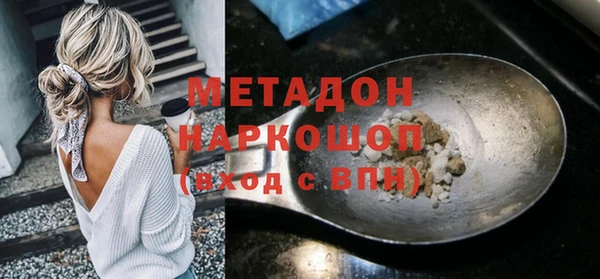 метадон Володарск