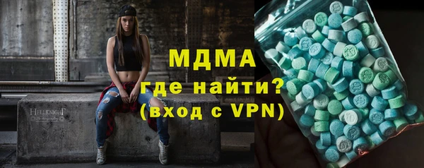 меф VHQ Волоколамск