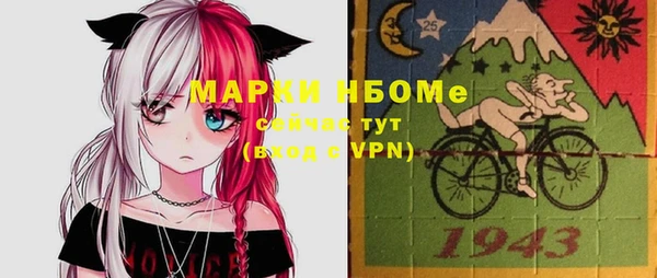 меф VHQ Волоколамск
