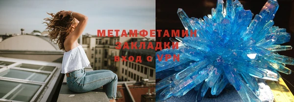 метадон Володарск