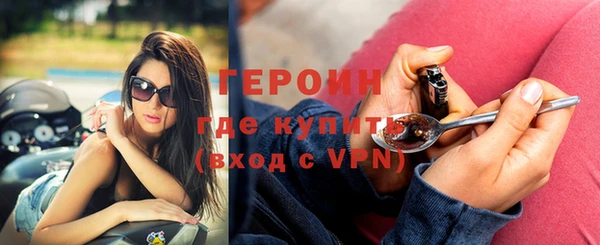 гашик Волосово