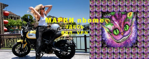 метадон Володарск
