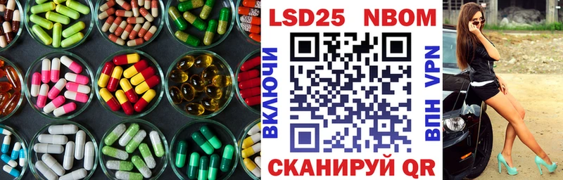LSD-25 экстази кислота  MEGA ссылка  дарк нет наркотические препараты  где купить наркоту  Вилюйск 