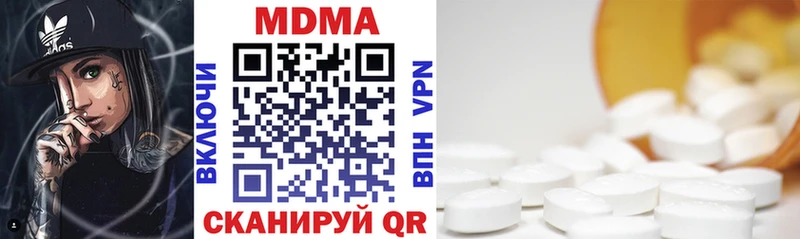MDMA кристаллы  OMG ССЫЛКА  Вилюйск  даркнет сайт 