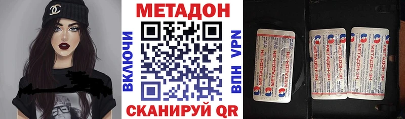 МЕТАДОН мёд  Вилюйск 
