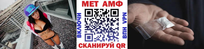 Метамфетамин витя Вилюйск