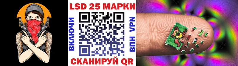 Наркотические марки 1,5мг  маркетплейс состав  Вилюйск 