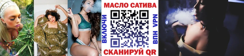 это как зайти  Вилюйск  Дистиллят ТГК вейп  купить   блэк спрут зеркало 
