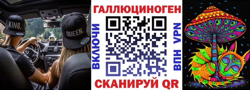 Галлюциногенные грибы ЛСД  где продают наркотики  Вилюйск 